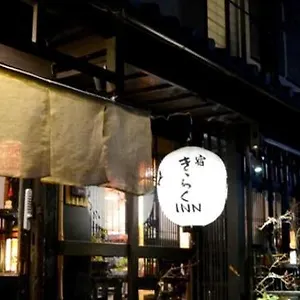 ** Affittacamere Shirakawa Kiraku Giappone